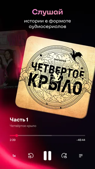 Скриншот 3/8