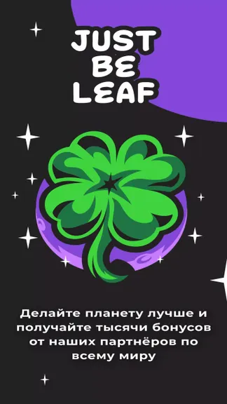 Скриншот 1/4