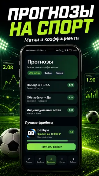 Скриншот 3/3