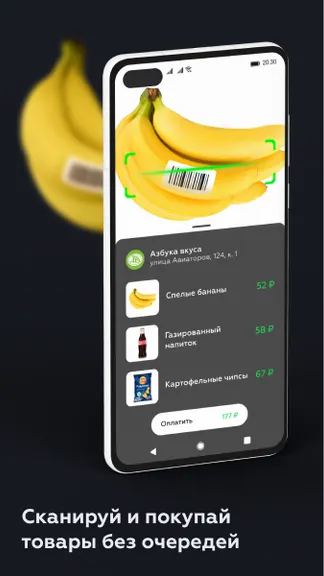 Скриншот 1/6