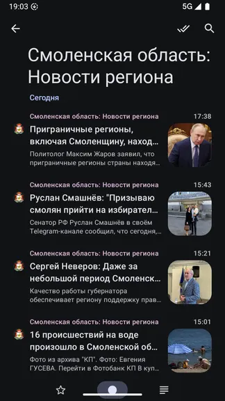 Скриншот 5/6