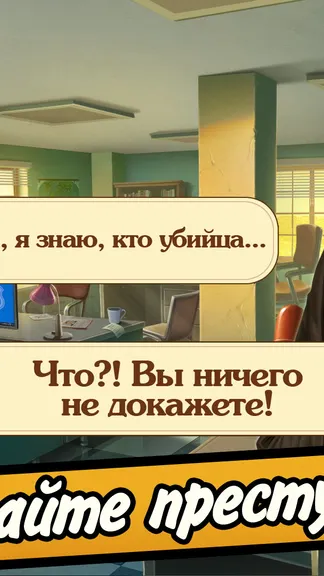 Скриншот 3/5