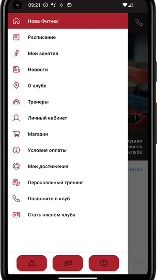 Скриншот 2/4