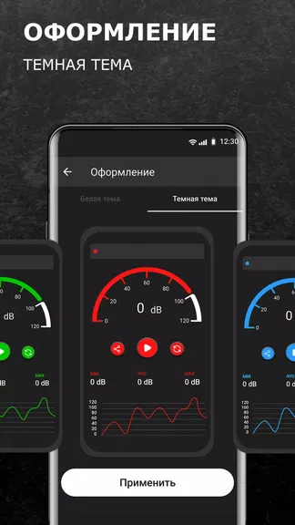 Скриншот 4/5