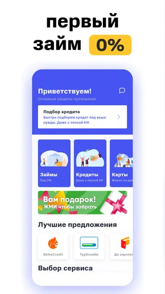 Скриншот 2/5