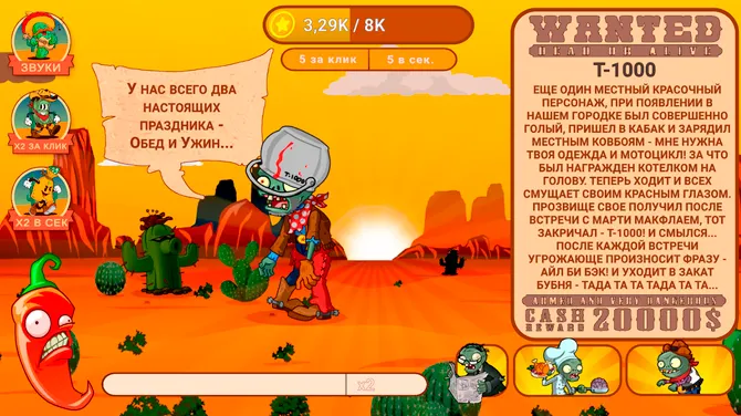 Скриншот 4/4