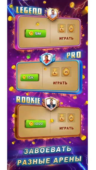 Скриншот 2/4