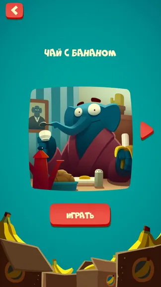 Скриншот 3/5