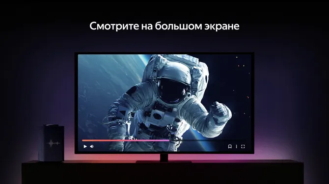 Скриншот 6/6