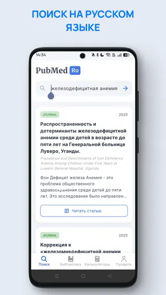 Скриншот 2/5