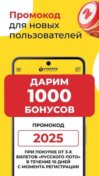 Скриншот 2/6