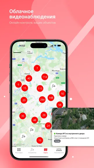 Скриншот 1/5