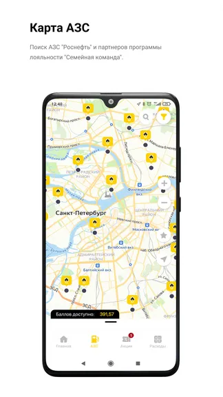 Скриншот 4/4