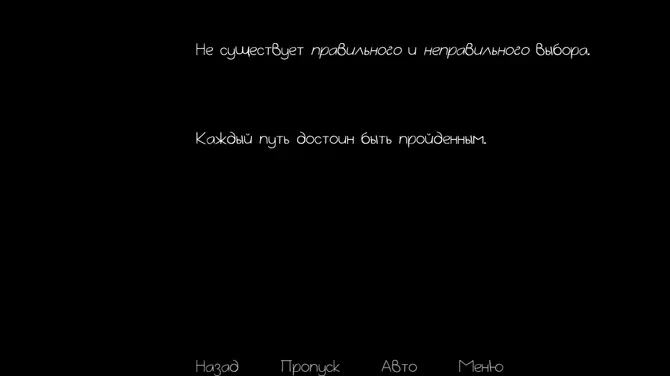 Скриншот 5/5