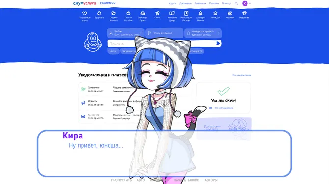 Скриншот 5/9