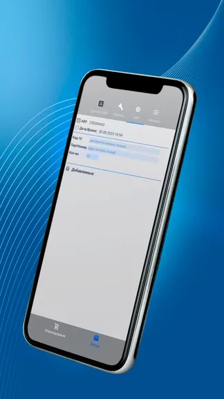 Скриншот 10/10