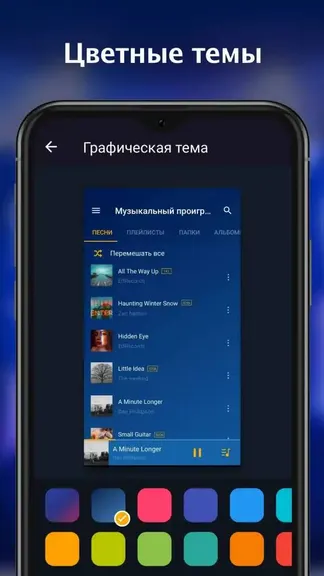 Скриншот 2/7