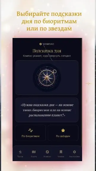 Скриншот 5/8