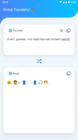 Скриншот 1/9