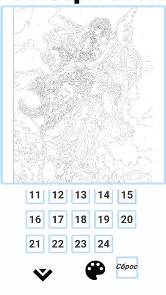 Скриншот 6/8