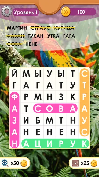 Скриншот 1/5