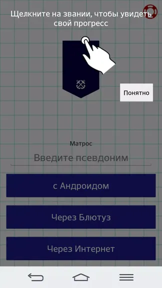 Скриншот 3/5