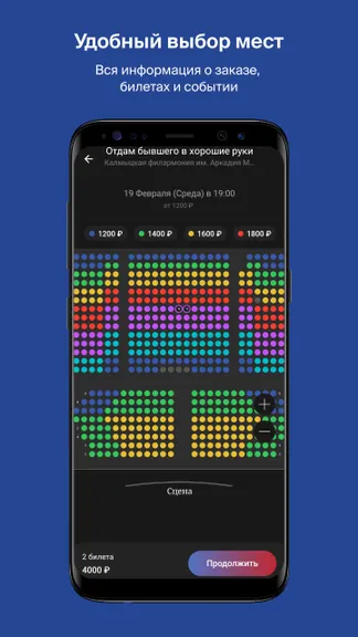 Скриншот 4/6