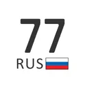 Коды регионов на номерах РФ логотип