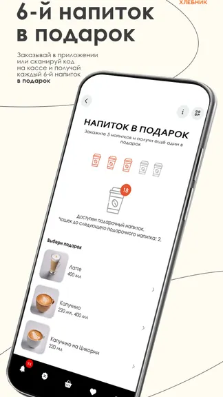 Скриншот 5/5