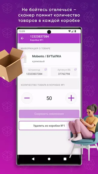 Скриншот 5/5