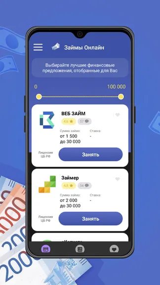 Скриншот 1/3