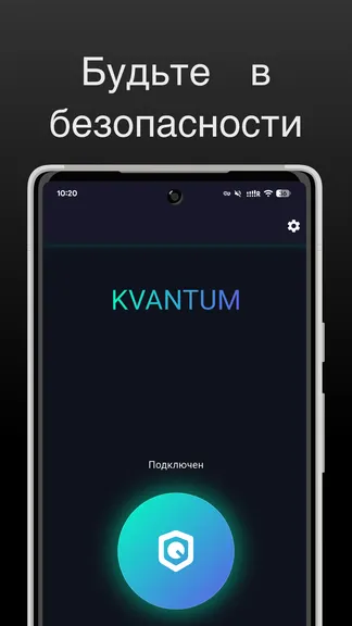 Скриншот 4/4