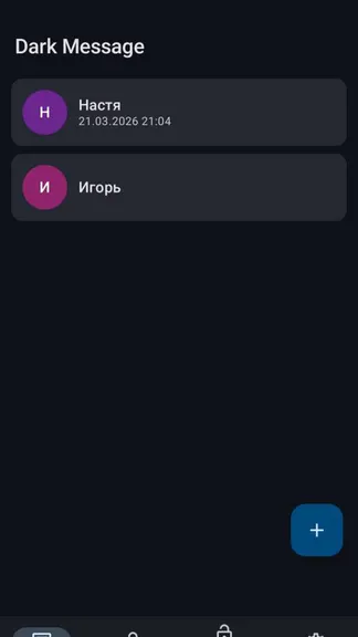 Скриншот 1/5