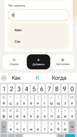 Скриншот 3/5