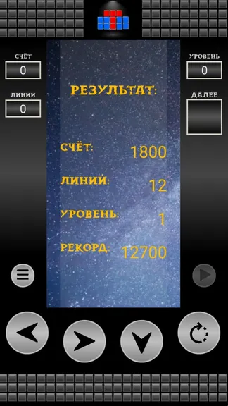 Скриншот 5/5