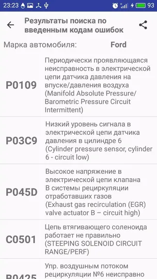 Скриншот 6/8