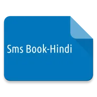 SMS Book-Hindi