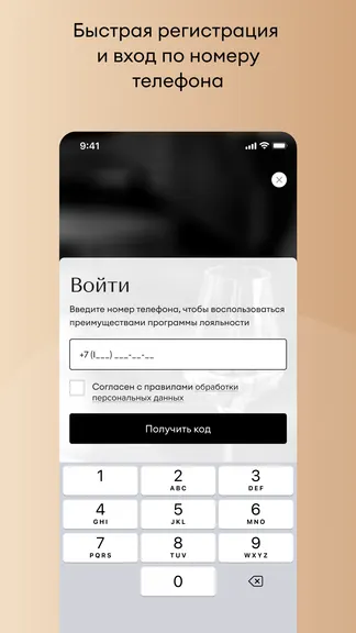 Скриншот 2/5