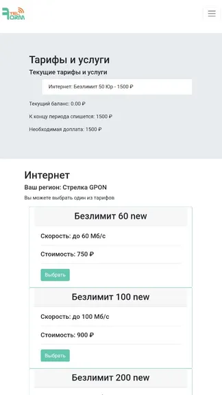 Скриншот 3/4