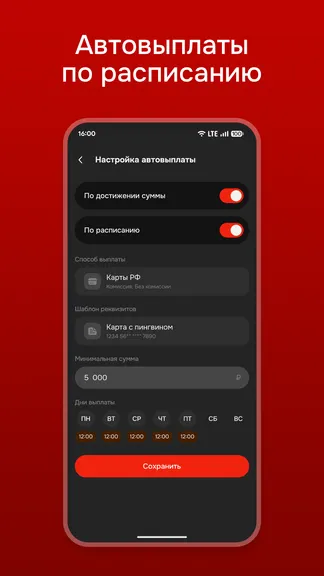 Скриншот 3/4