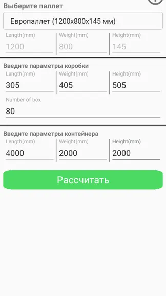 Скриншот 1/3