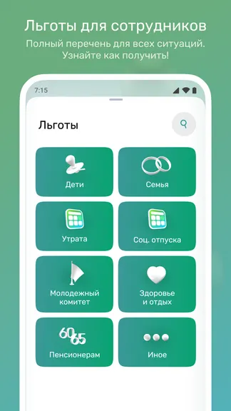 Скриншот 5/6