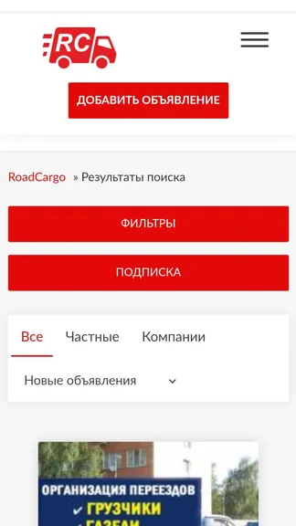 Скриншот 5/6