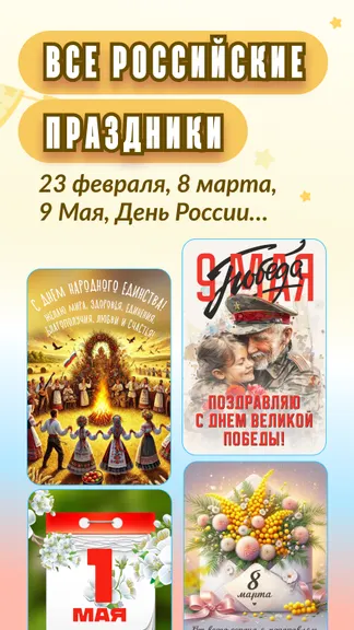 Скриншот 6/10