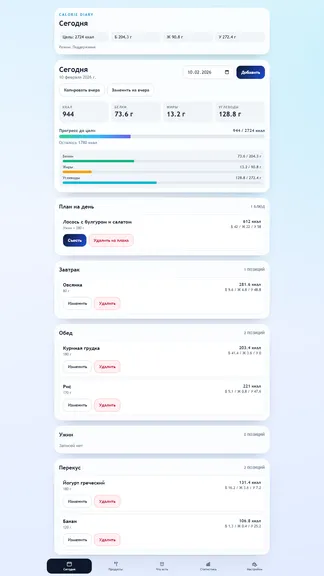 Скриншот 1/5