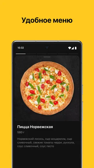 Скриншот 1/4