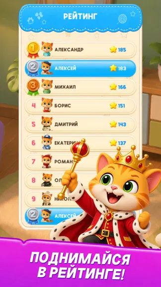Скриншот 5/5