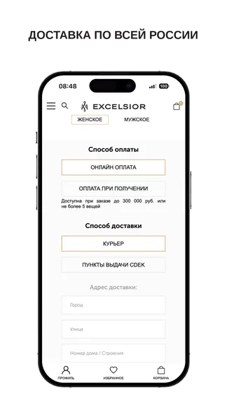 Скриншот 4/6