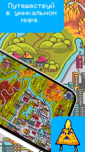 Скриншот 5/5