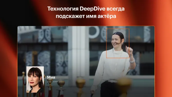 Скриншот 2/6